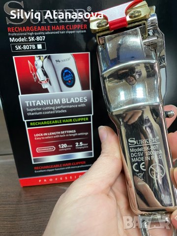 Професионална машинка за подстригване , снимка 2 - Машинки за подстригване - 35751124