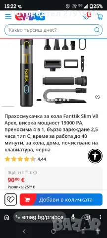 Fanttik Slim V8 APEX Безжична прахосмукачка за кола и въздушна помпа, 4-в-1, 19000pa, нова, снимка 10 - Прахосмукачки - 56244855