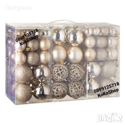 Топки за елха шампанско-100 броя/Топки за коледна елха/Играчки за елха/