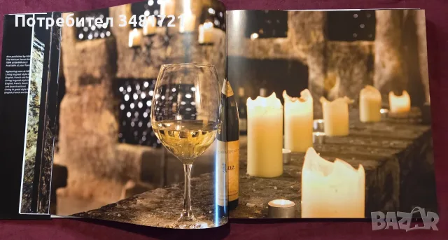 The Most Beautiful Wine Cellars in the World, снимка 6 - Кулинария - 55817410