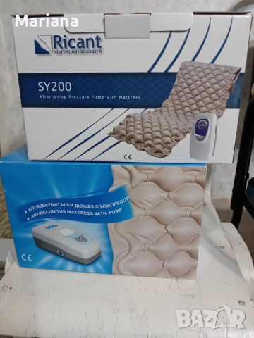 Антидекубитален дюшек-2 бр.