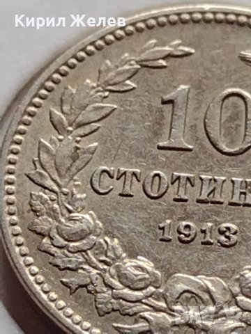МОНЕТА 10 стотинки 1913г. ЦАРСТВО БЪЛГАРИЯ УНИКАТ ПЕРФЕКТНО СЪСТОЯНИЕ ЗА КОЛЕКЦИОНЕРИ 35743, снимка 5 - Нумизматика и бонистика - 39549505
