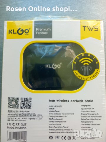 Безжични слушалки КLGO HK-80BL Pure BASS ,Bluetooth 5.1 Touch Control с кутия за безжично зареждане, снимка 7 - Безжични слушалки - 41038066