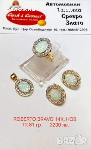 Заложна къща,, Кеш и Корект" Русе, снимка 11 - Кредити - 52856156