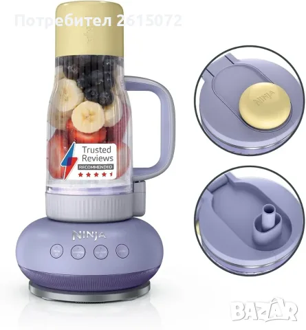 Ninja BlendBoss DB351EUPR преносим блендер в лилав цвят., снимка 2 - Блендери - 56165707