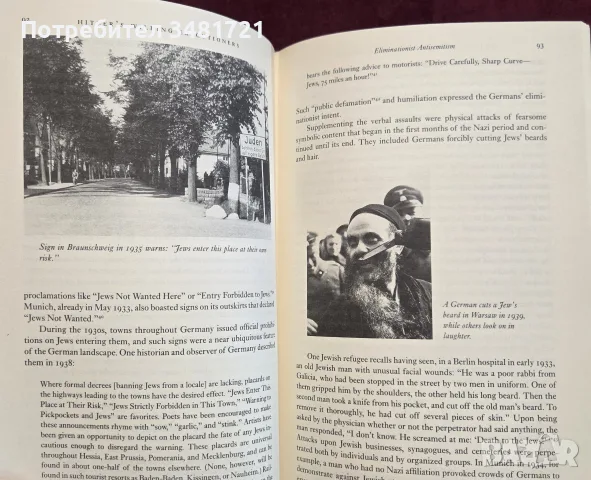 Hitler's Willing Executioners. Ordinary Germans and the Holocaust, снимка 5 - История, политика и общество - 55824331