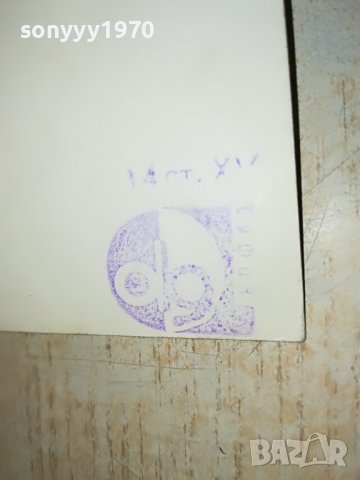 ЛИЛИ ИВАНОВА 0103230859, снимка 14 - Колекции - 39844690