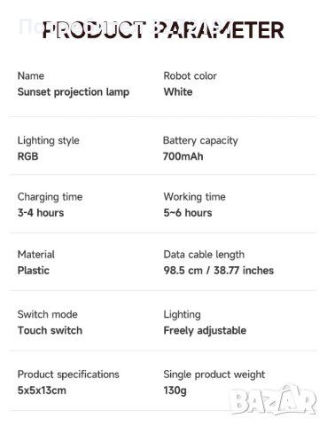 LED прожекторна лампа астронавт,слънчев залез,USB +акумулаторна батерия, снимка 7 - Настолни лампи - 40900006