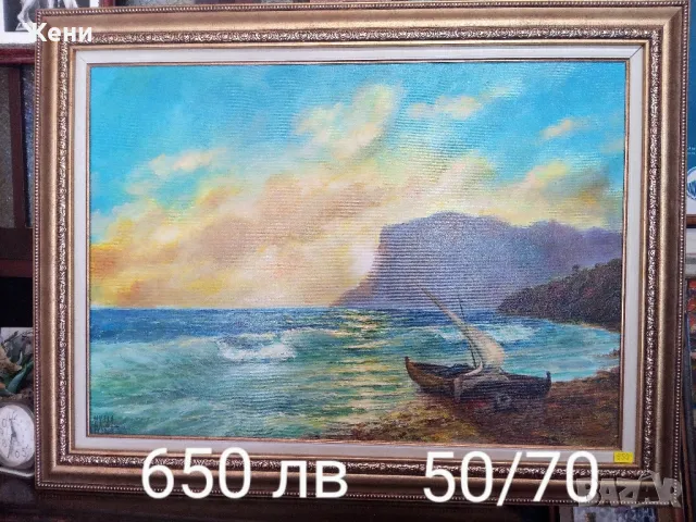 Маслена картина на Николай Ханзъров , снимка 2 - Картини - 48463449