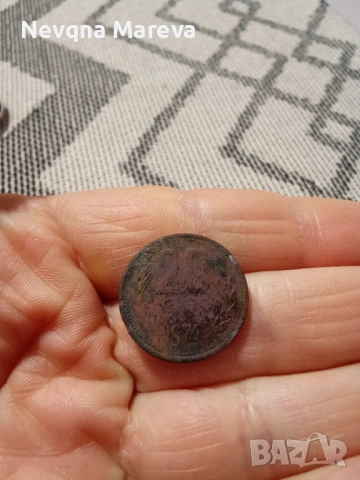 Български монети, снимка 10 - Нумизматика и бонистика - 53341543
