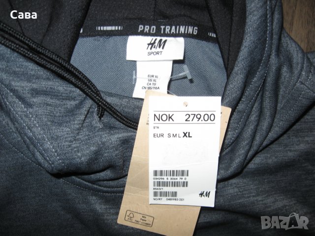 Суичър без ръкави H&M   мъжки,ХЛ-2ХЛ, снимка 1 - Суичъри - 34146722