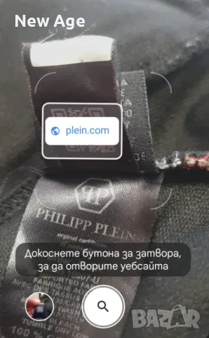 Оригинален суичър / горнище Philipp Plein /hoodie teddy bear размер S, снимка 4 - Суичъри - 49312166