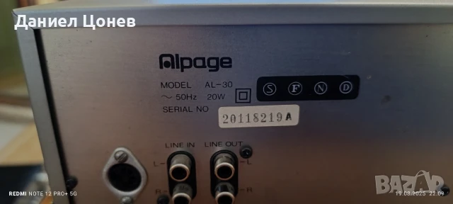 ALPAGE AL 30 / ALPINE /, снимка 7 - Декове - 51425010