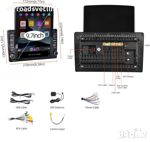 Мултимедия MP5 9.7" 145/8227 – Android 11, 2GB RAM, 32GB ROM, CarPlay & Android Auto, снимка 7 - Аксесоари и консумативи - 52394905