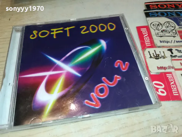 SOFT 2000 1005251834, снимка 8 - Игри за PC - 50234266