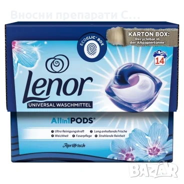 Lenor Universal Waschmittel Aprilfrisch All in 1 Lenor pods Aprilfrisch 14 капсули