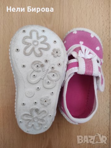 Пантофи на сърца Колев и Колев, размер 20, снимка 5 - Детски пантофи - 42144248