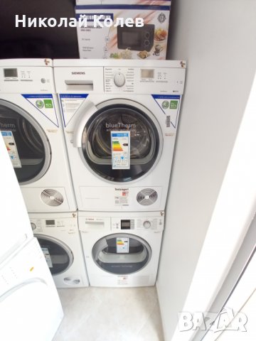 Сушилни Bosch/Siemens с термопомпа