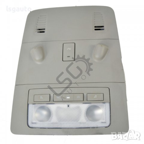 Плафон голям Opel Insignia(2008-2013) ID:93123