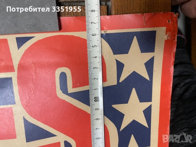 Голям Плакат на Beatles , снимка 11 - Колекции - 52451081