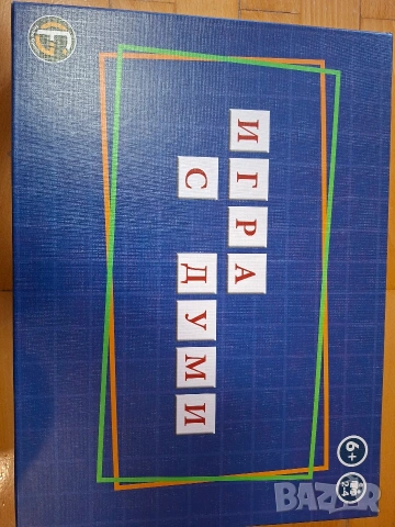 Детски играчки , снимка 4 - Други - 43043872