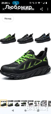 Работни обувки ISOOUS, мъжки предпазни обувки, дамски обувки със стоманена шапка, спортни

43 н