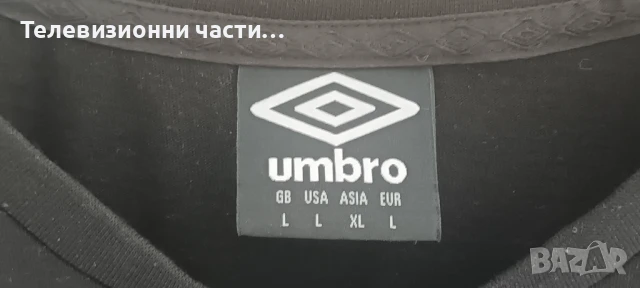 Чисто нова оригинална тениска фланелка Umbro размер L Умбро, снимка 3 - Тениски - 50745660