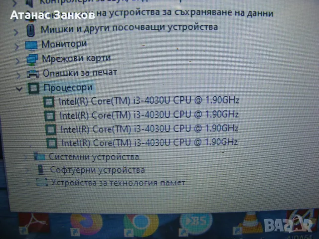 Работещ лаптоп за части ACER Aspire E5-571G, снимка 5 - Части за лаптопи - 48943784