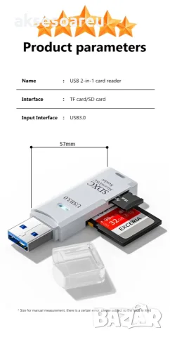 Кард рийдър 2 в 1 USB 3.0 високоскоростен Четец за карти Micro SD USB адаптер TF карта памет за PC , снимка 14 - USB Flash памети - 56257151