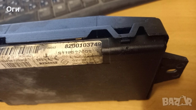 Комфорт модул за Рено Клио 8200103749 / S118522008, снимка 2 - Части - 52906740