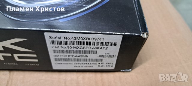 Дъно Asrock H81 комбо, снимка 2 - За дома - 40916774