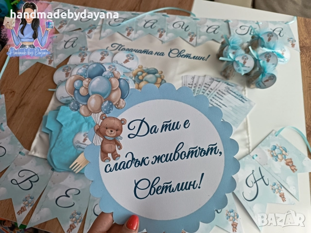 Бебешка погача , снимка 4 - Други - 52714901