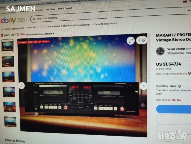 MARANTZ PMDU-510  дек, снимка 13 - Декове - 31931647