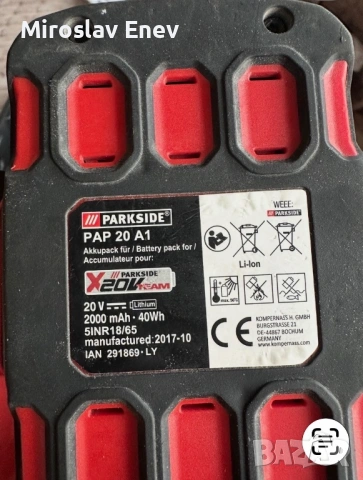 Продавам Гайковерт Parkside нов 600NM Гаранция, снимка 5 - Винтоверти - 53641432