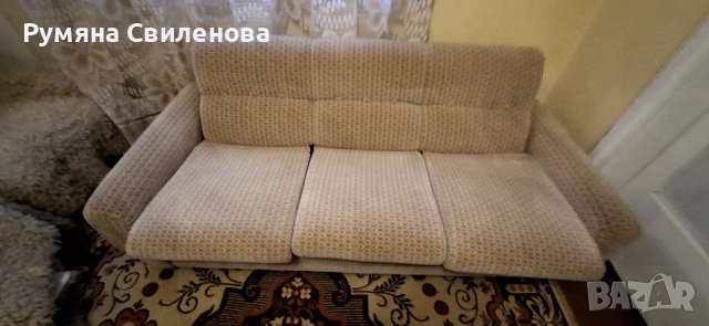 Холно гарнитура