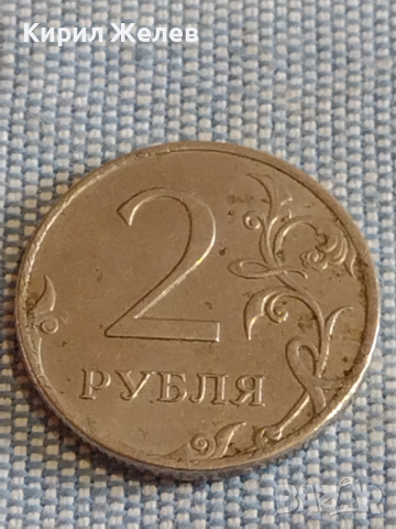 Лот монети от цял свят 5 броя УНГАРИЯ, РУСИЯ, ПОЛША ЗА КОЛЕКЦИЯ ДЕКОРАЦИЯ 39798, снимка 6 - Нумизматика и бонистика - 44526968