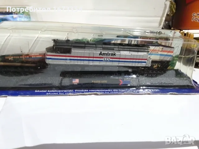 Локомотиви AMERCOM + списания, снимка 4 - Други ценни предмети - 55981692