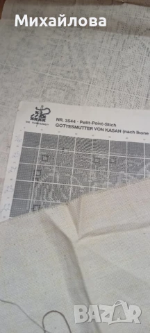 Гоблен за довършване "Казанската мадона", снимка 5 - Гоблени - 51237023