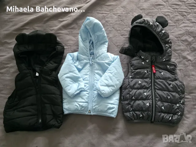 Бебешко яке и две елечета.