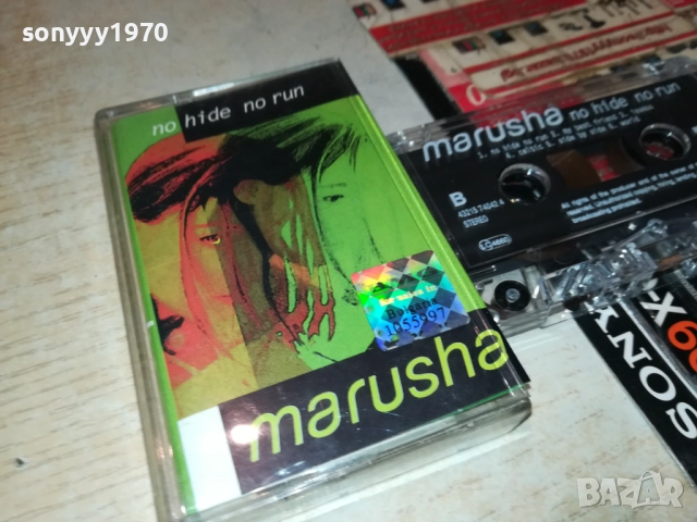 MARUSHA-ORIGINAL TAPE 2811251854