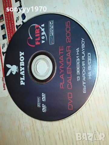 PLAYBOY DVD 1804231229, снимка 6 - DVD филми - 40398580