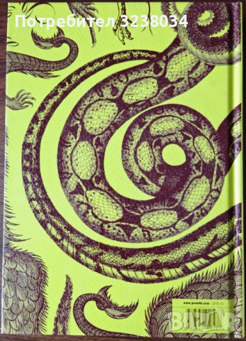 Кристофър Дел-Чудовища, снимка 2 - Художествена литература - 52817295