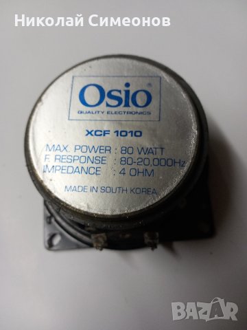 Продавам Високоговорител, снимка 3 - Тонколони - 42664764