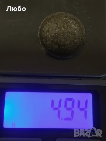 монета 20ст 1906г., снимка 1