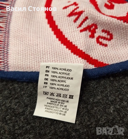 ПСЖ / Paris Saint-Germain - фен шал, снимка 4 - Фен артикули - 53196849