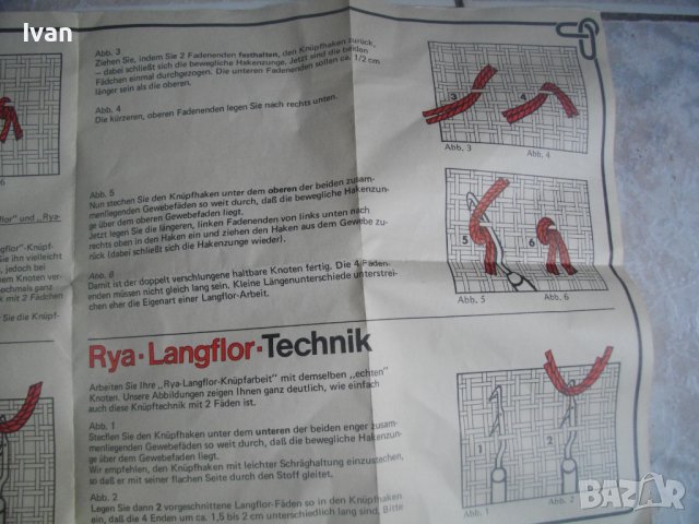Нови Инструменти За Моделиране/Специализирани Куки Плетива Всякакви-Немски/Резци За Карвинг,Линолеум, снимка 13 - Други инструменти - 40295690