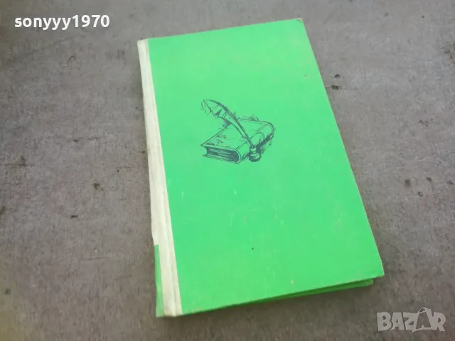 МОМЧЕТО ОТ ЗАГОРИЧАНЕ 1010241052, снимка 8 - Други - 47530778