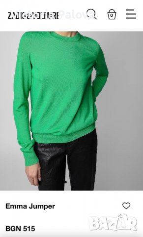 Луксозна маркова блуза ZADIG&VOLTAIRE, снимка 12 - Блузи с дълъг ръкав и пуловери - 39847757