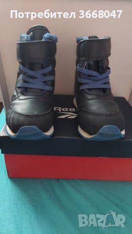 Детски боти Reebok номер 25.5 