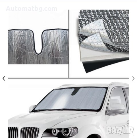 Сенник за автомобил Automat, Подсилен, Многопластов, 150x70см, снимка 2 - Аксесоари и консумативи - 41208197